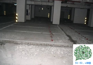 青松乡青岛地下室堵漏